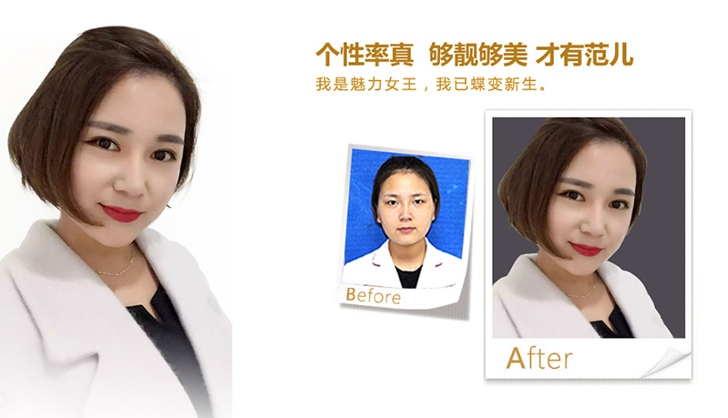 重庆美鼻、V脸